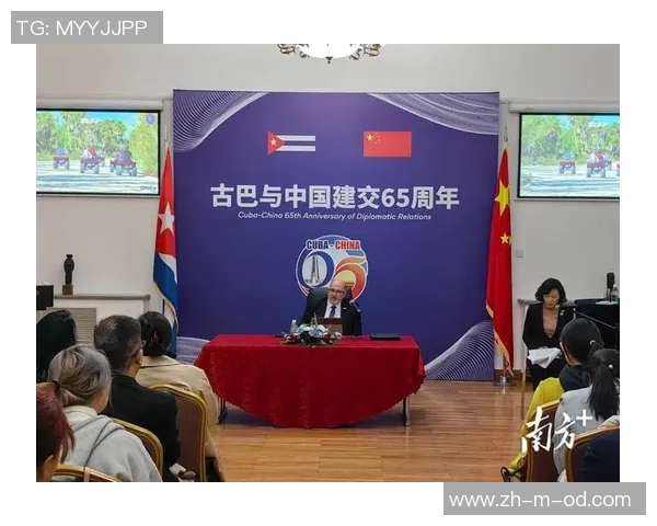 中国与古巴的篮球对决展现两国体育文化的碰撞与交流