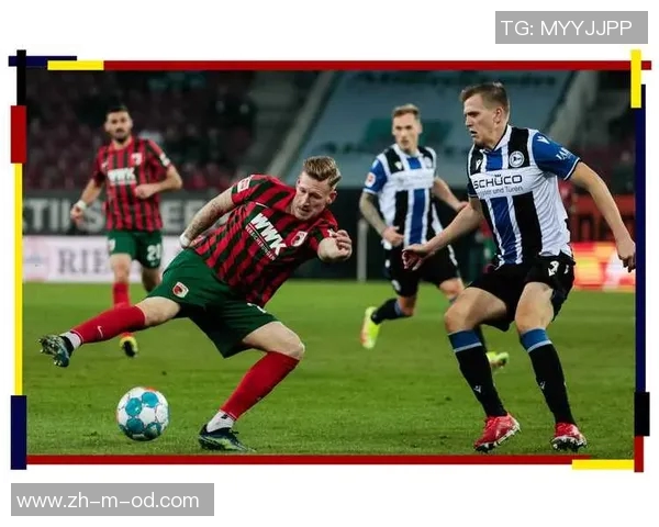 多特蒙德主场迎战奥格斯堡期待全取三分争夺欧战资格